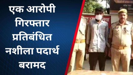 श्रावस्ती: पुलिस ने नशे के सौदागर को किया गिरफ्तार,गांजा हुआ बरामद