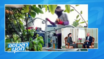 อยู่ต่ออันตราย วอนแรงงานกลับไทย จูงใจกู้พักหนี้ | ขอเวลานอก | 28 ต.ค. 66 | PART 1