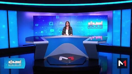 المغرب يدشن مرحلة جديدة في مسار تكريس دعائم الدولة الاجتماعية - 28/10/2023