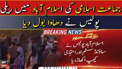 JI workers clash with Islamabad police after party leaders’ arrests