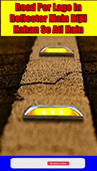Road Stud Kese Kaam Karte Hain I Hindi/Urdu