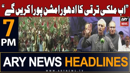 ARY News 7 PM Headlines 28th October 2023 | Jahangir Tareen's Big Statement