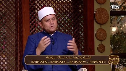 حكم تفتيش الزوج لهاتف زوجتة