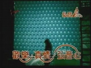 Dai Ai Ling - liked knowing