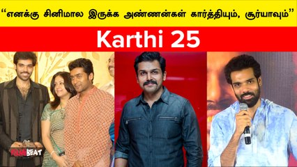 சினிமாவுல Content is King | Sibiraj | Filmibeat Tamil