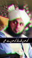 Islamic video #shorts #drending #viral #islamicvideo
