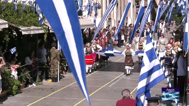 Η στρατιωτική και μαθητική παρέλαση για την 28η Οκτωβρίου στη Λαμία