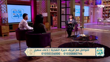 لقاء مع دعاء سهيل دكتوراه في علم التغذية البشرية | بنت البلد