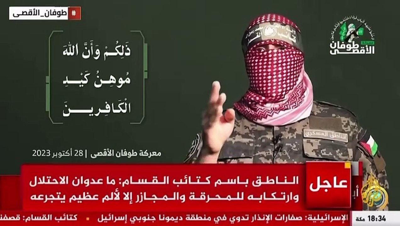 خطاب أبو عبيدة كاملًا اليوم السبت