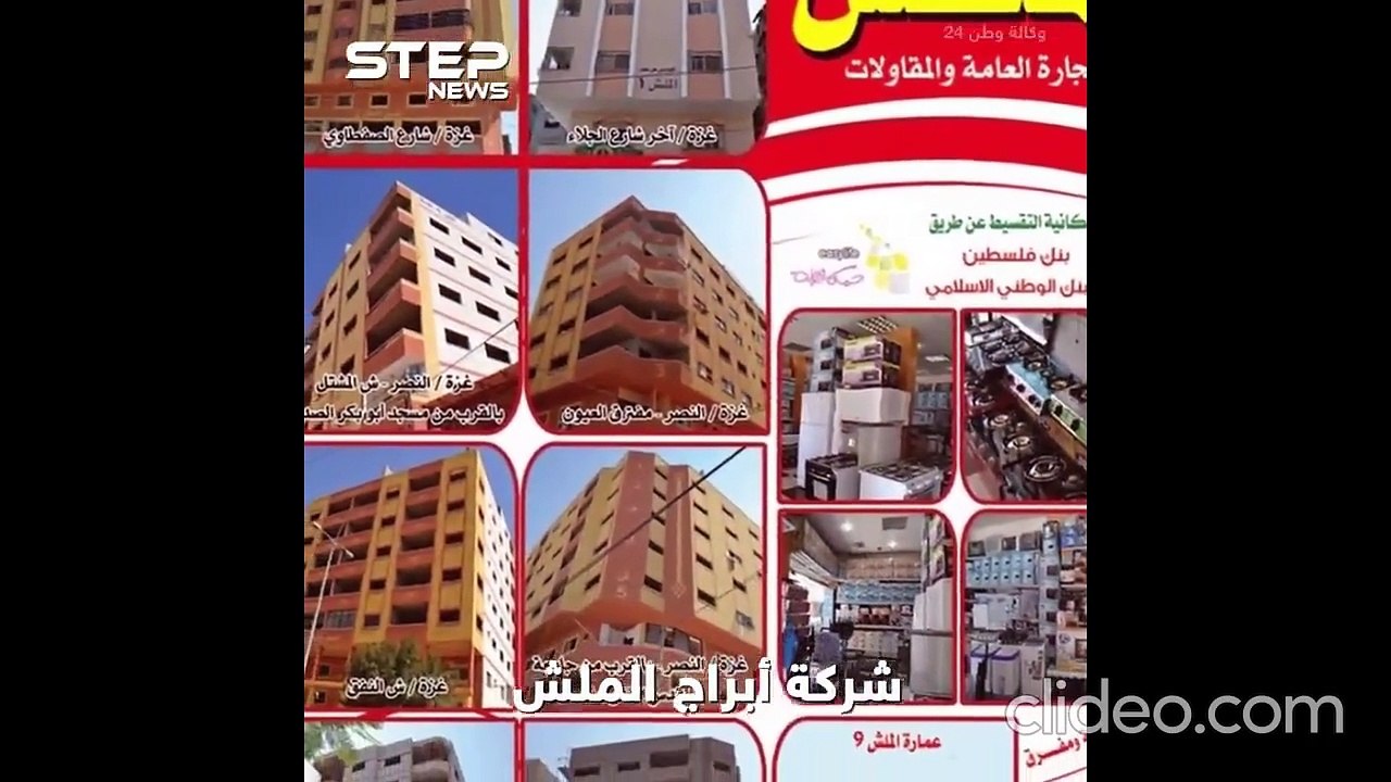 المكتب السياسي لحركة حماس في قطر تحت أنظار قاعدة عيديدي و قادة حماس ينعمون بالعيش الرغيد في البلدان المطبعة مع إسرائيل بل و الحليفة لها كقطر و تركيا