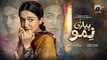 Pyari Nimmo Episode 48 - [Eng Sub] - Hira Khan - Haris Waheed - Asim Mehmood_HD