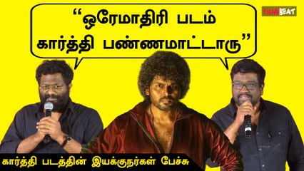 All in Azhagu Raja படத்துக்கு நல்ல Response | Director M Rajesh Speech