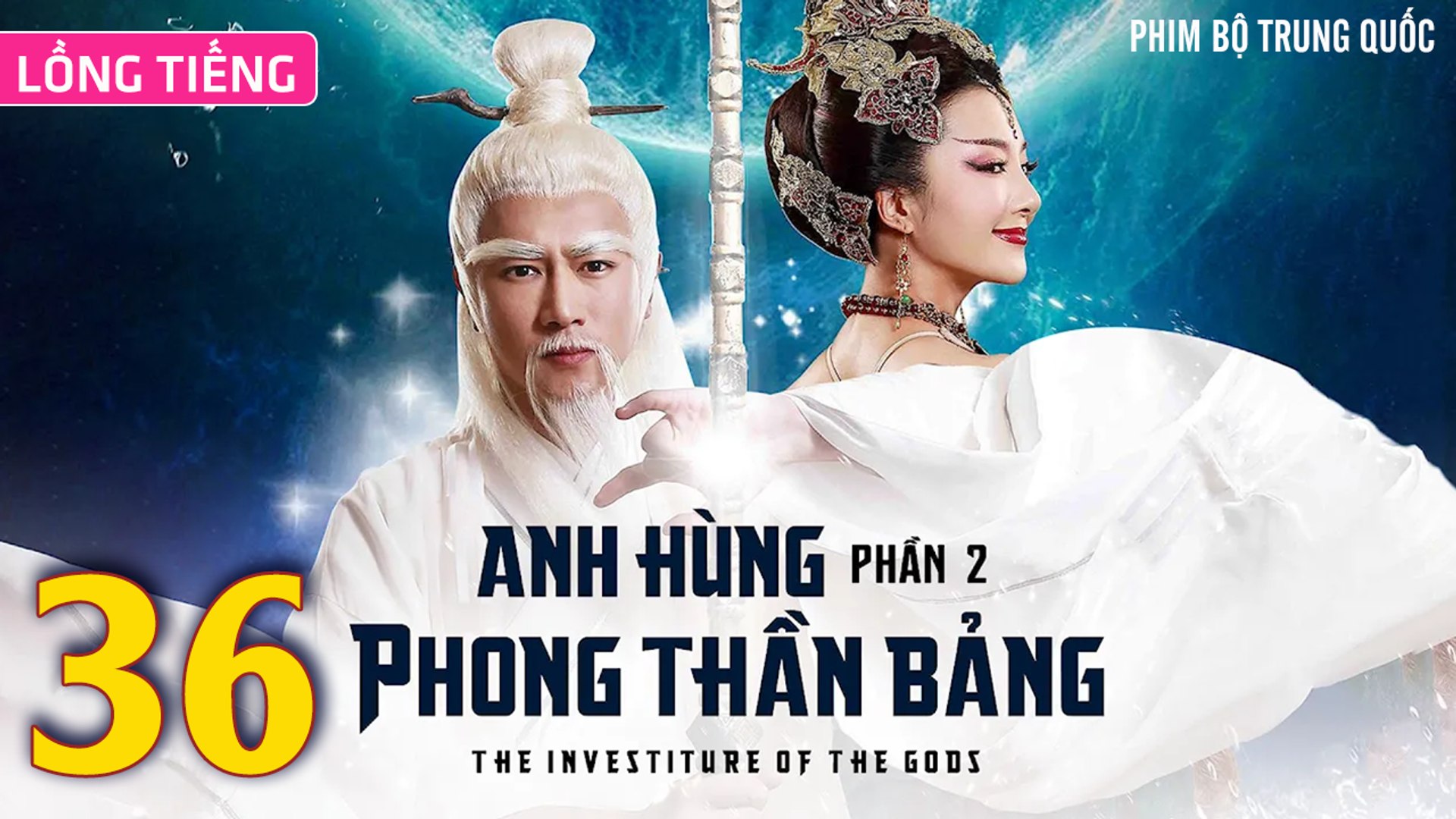 ⁣Phim Bộ Hay: ANH HÙNG PHONG THẦN BẢNG 2 - Tập 36 (Lồng Tiếng) | Phim Bộ Trung Quốc Hay Nhất 2023