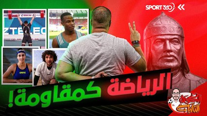 الكرة الثانية لؤي فوزي رياضة صلاح الدين