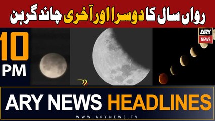 ARY News 10 PM Headlines 28th October 2023 | Lunar Eclipse 2023