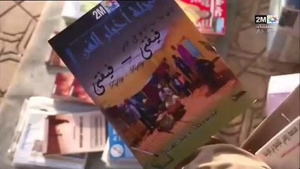 Film Marocain Fifty Fifty الفيلم المغربي فيفتي فيفتي