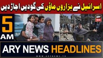 ARY News 5 AM Headlines 29th October 2023 | Israel-Palestine Conflict - Updates