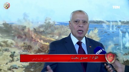 معلومات شديدة الخطورة هتعرفها لأول مرة عن معارك ما قبل حرب أكتوبر يكشفها اللواء حمدي بخيت