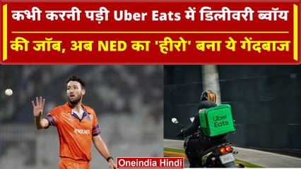 World Cup 2023: Paul Van Meekeren Life Story, कभी थे Uber Eats में डिलीवरी ब्वॉय | वनइंडिया हिंदी
