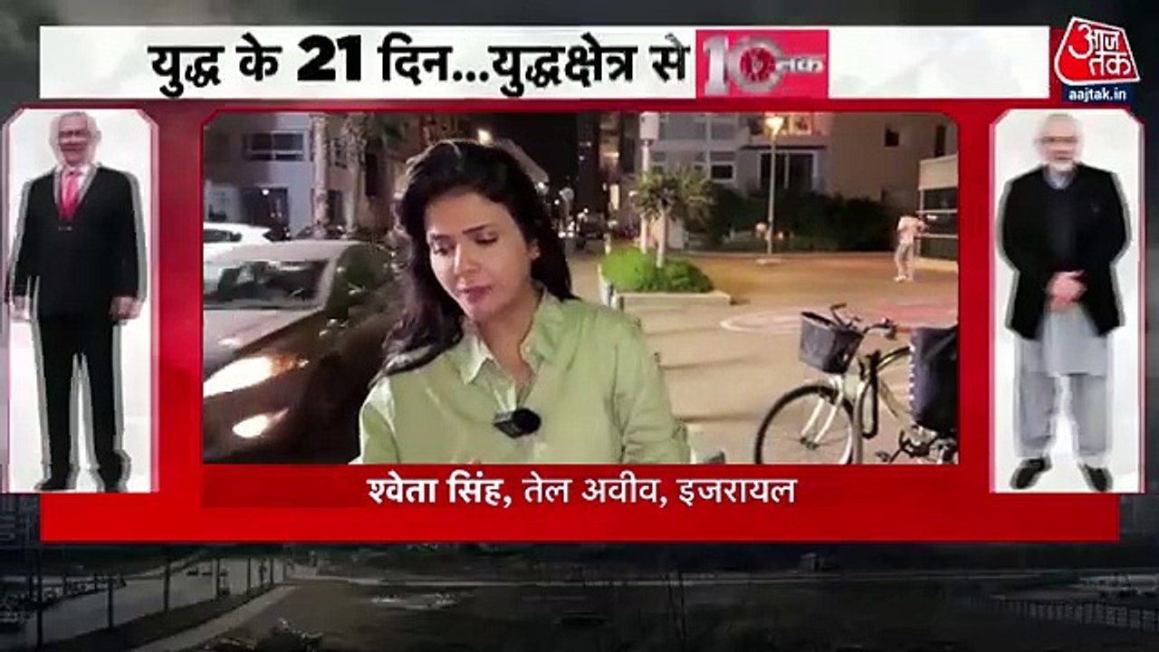 Rocket bombing at Tel Aviv, many building collapsed