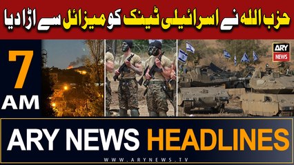 ARY News 7 AM Headlines 29th October 2023 | Hezbollah - Latest Updates
