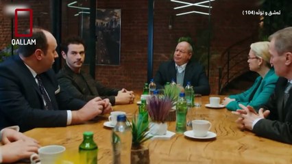 Ashq u tola 104 WEB_1