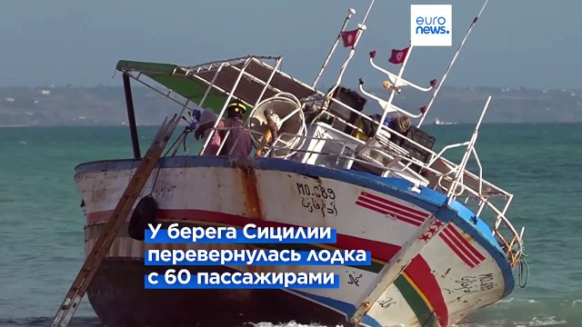 Два судна с мигрантами потерпели бедствие в Средиземном море