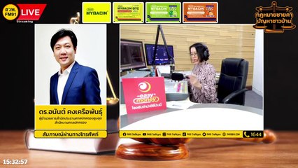 สายไฟขาดเกี่ยวโดนผู้ขับขี่ล้มบาดเจ็บ รัฐไม่อาจปฏิเสธความรับผิด! : กฎหมายชายคา ปัญหาชาวบ้าน โดย ศาลปกครอง : 28 ต.ค. 66