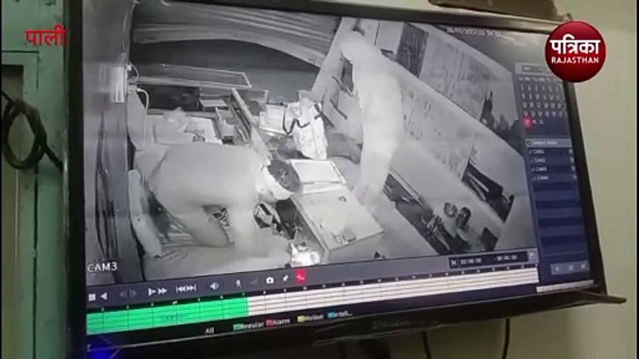 Watch Video : ज्वैलरी शॉप में चोरी : यहां चोरों...