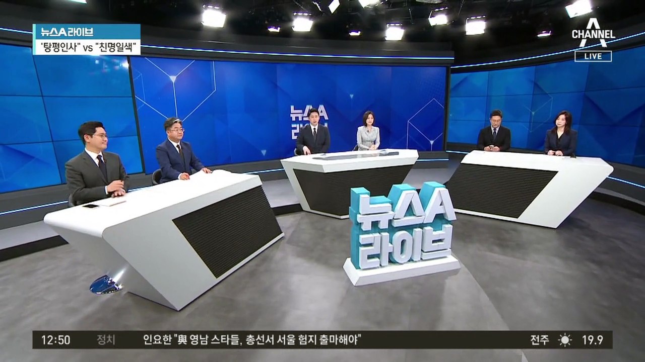 與 1호 혁신안은 이준석·홍준표 ‘대사면’ 건의