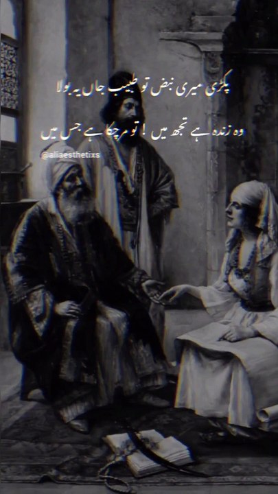 Poetry ✨