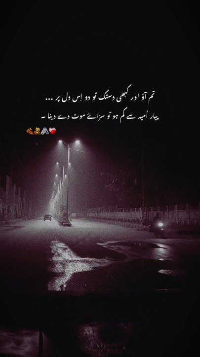 Poetry 