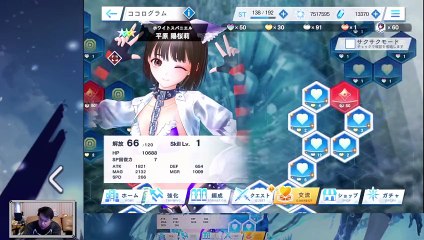 (Android) Blue Reflection Sun - 24-1 - w/ dodgy translation
