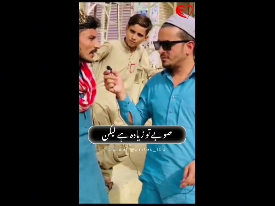 Pakistani funny video