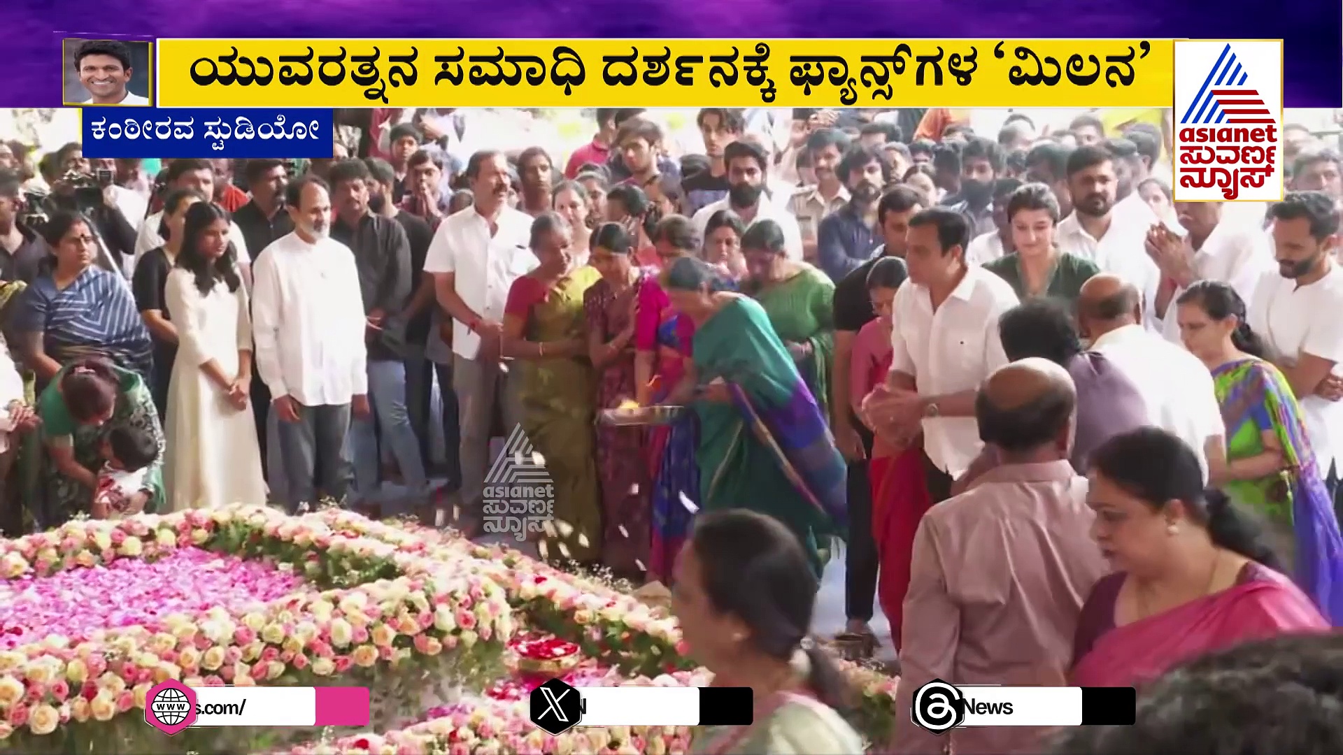 ಕೇಕ್‌ ಕಟ್‌ ಮಾಡಿ ಬಡ ಮಕ್ಕಳಿಗೆ ಕೊಡಿ, ಅವರ ನಗುವಿನಲ್ಲಿ ಅಪ್ಪು ಕಾಣಿ: ಅಭಿಮಾನಿಗಳಿಗೆ ರಾಘಣ್ಣ ಸಲಹೆ