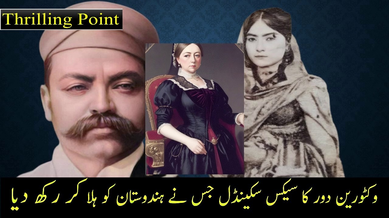 The Victorian scandal that shook India | Pamphlet throwing in India | Thrilling Point