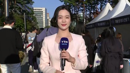 [날씨] 청명한 가을...단풍 속 루미나리에 빛 축제 / YTN