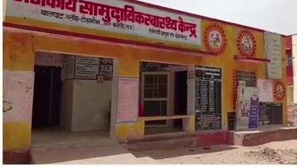 टोडाभीम: सामुदायिक स्वास्थ्य केंद्र पर मूलभूत सुविधाओं का अभाव, मरीज परेशान