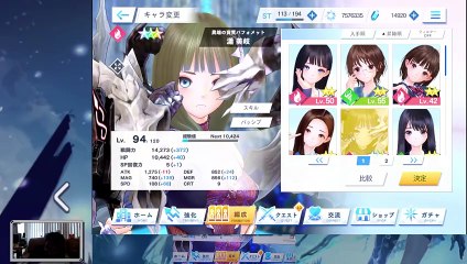 (Android) Blue Reflection Sun - 27 - w/ dodgy translation