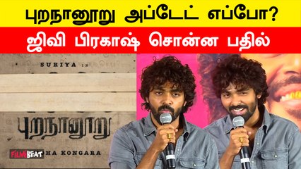 Aayirathil Oruvan-ல இருந்து Karthi கூட Work பண்றேன் | GV Prakash
