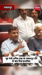 भाजपा नगर अध्यक्ष प्रभात साहू ने दिया इस्तीफा