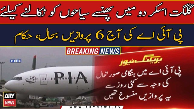 PIA restores Skardu flights to rescue stranded tourists