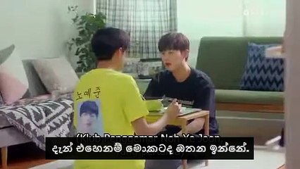 Pop Out Boy Ep 07
