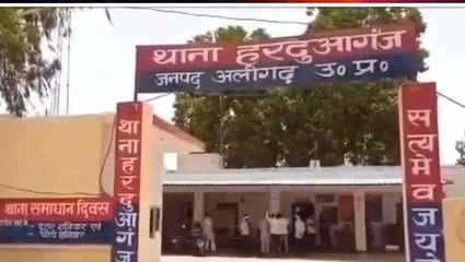 अलीगढ़: पुलिस पर लगा महिलाओं के साथ अभद्रता करने का आरोप, वीडियो