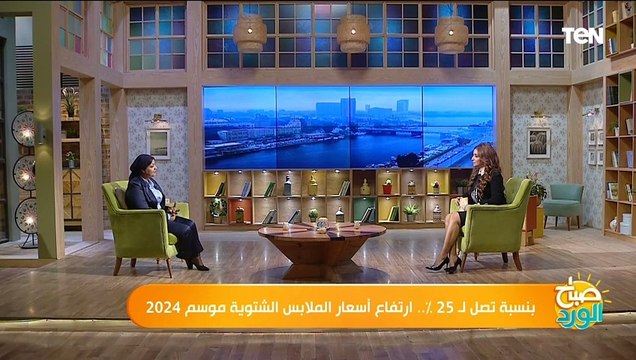 تشتري اللبس الصيفي دلوقتي؟. ونصائح مهمة عند شراء الشتوي من عضو غرفة الملابس