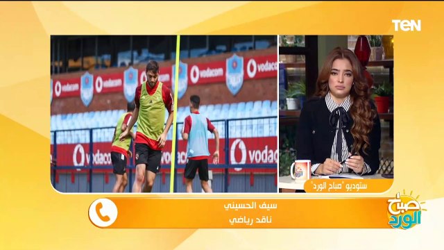 ناقد رياضي يفجر مفاجأت غير متوقعة في التشكيل المتوقع للأهلي ضد صن داونز اليوم