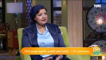 تصل للحبس وغرامة مليون جنيه.. عضو غرفة الملابس تكشف عقوبة المخالفين في الأوكازيون والجمعة البيضاء