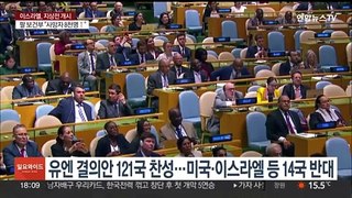 이스라엘 '마이웨이' 지상전 확대에 국제사회 반발 확산