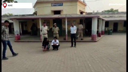 कामां: लाखों की ठगी के मामले दो दो सगे भाईयों को दिखाई हवालात, जानिए मामला