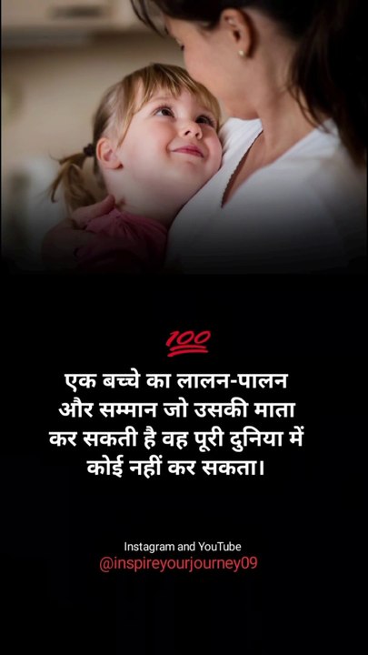 true words